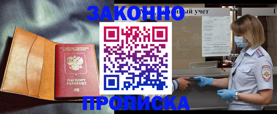 регистрация для школы в Суровикино