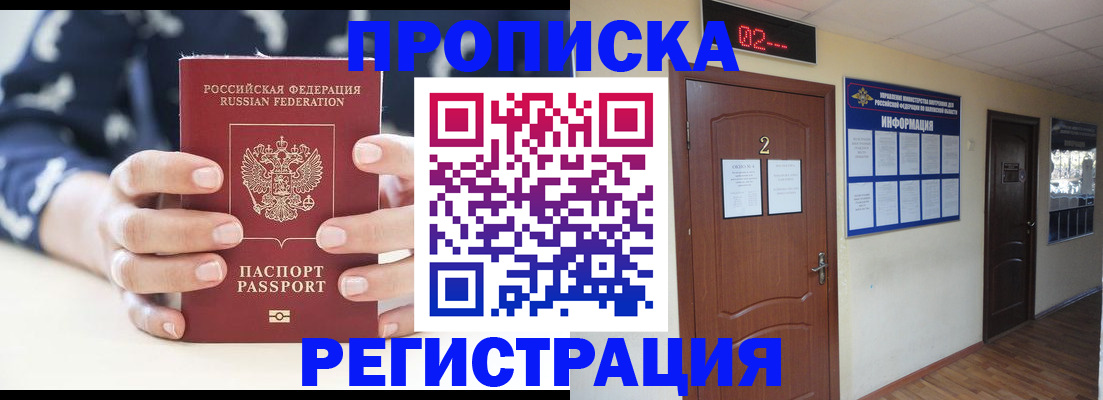 регистрация для дет. сада в Суровикино