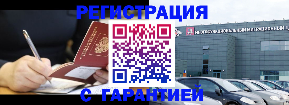 регистрация для дет. сада в Суровикино