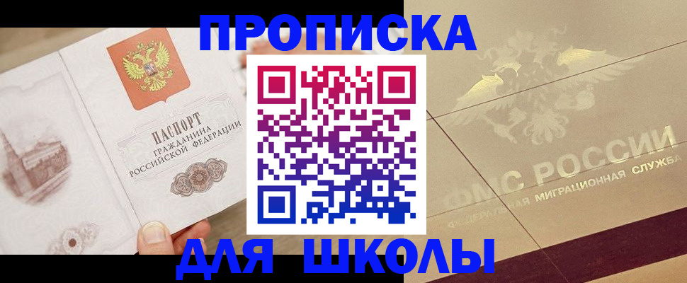 регистрация в Суровикино