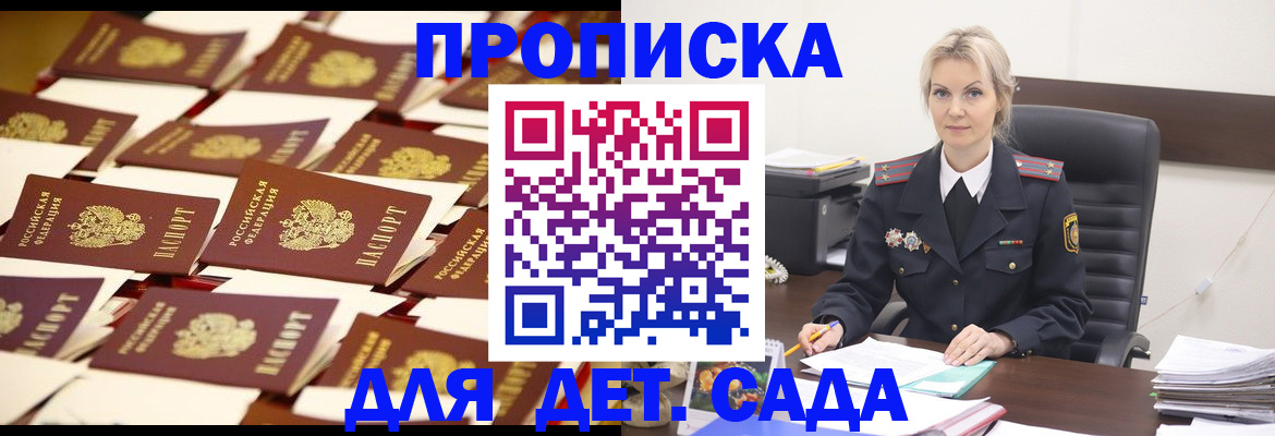 пропишу в квартире в Суровикино